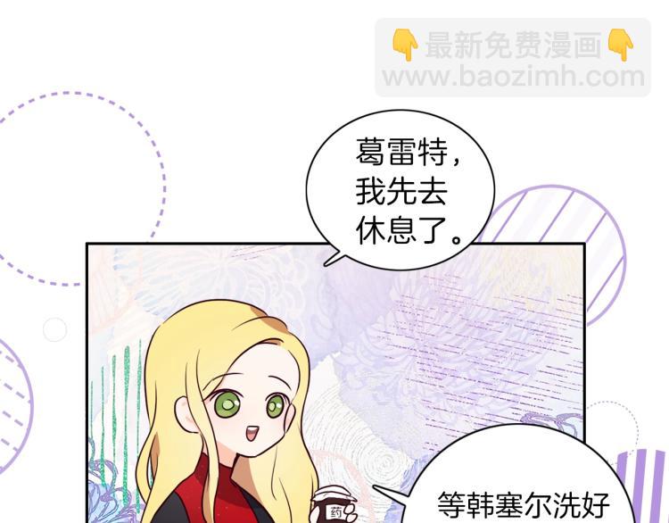 養大被吃掉 - 第5話 危機關頭(2/3) - 5