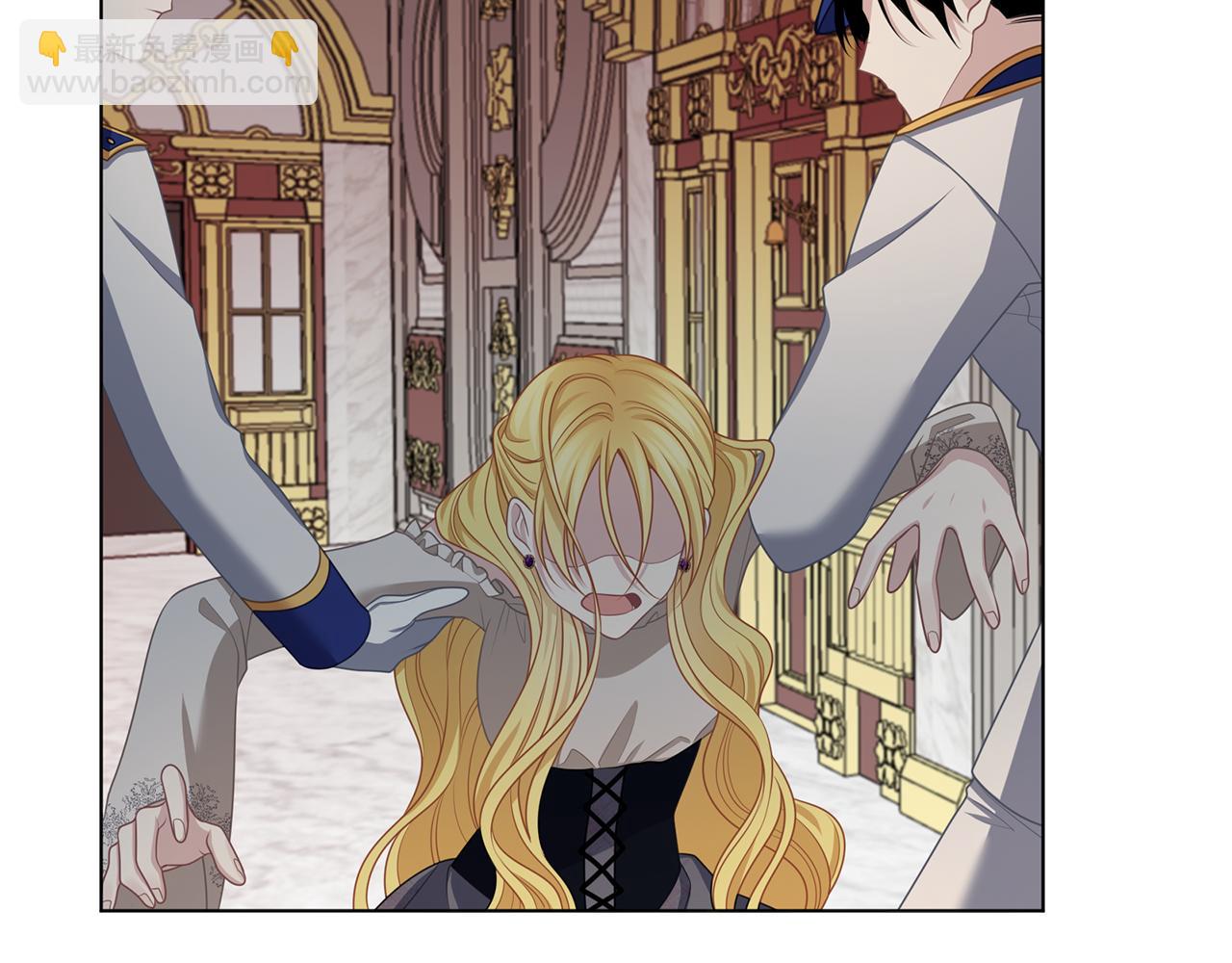 養大被吃掉 - 第51話 利用(3/3) - 4