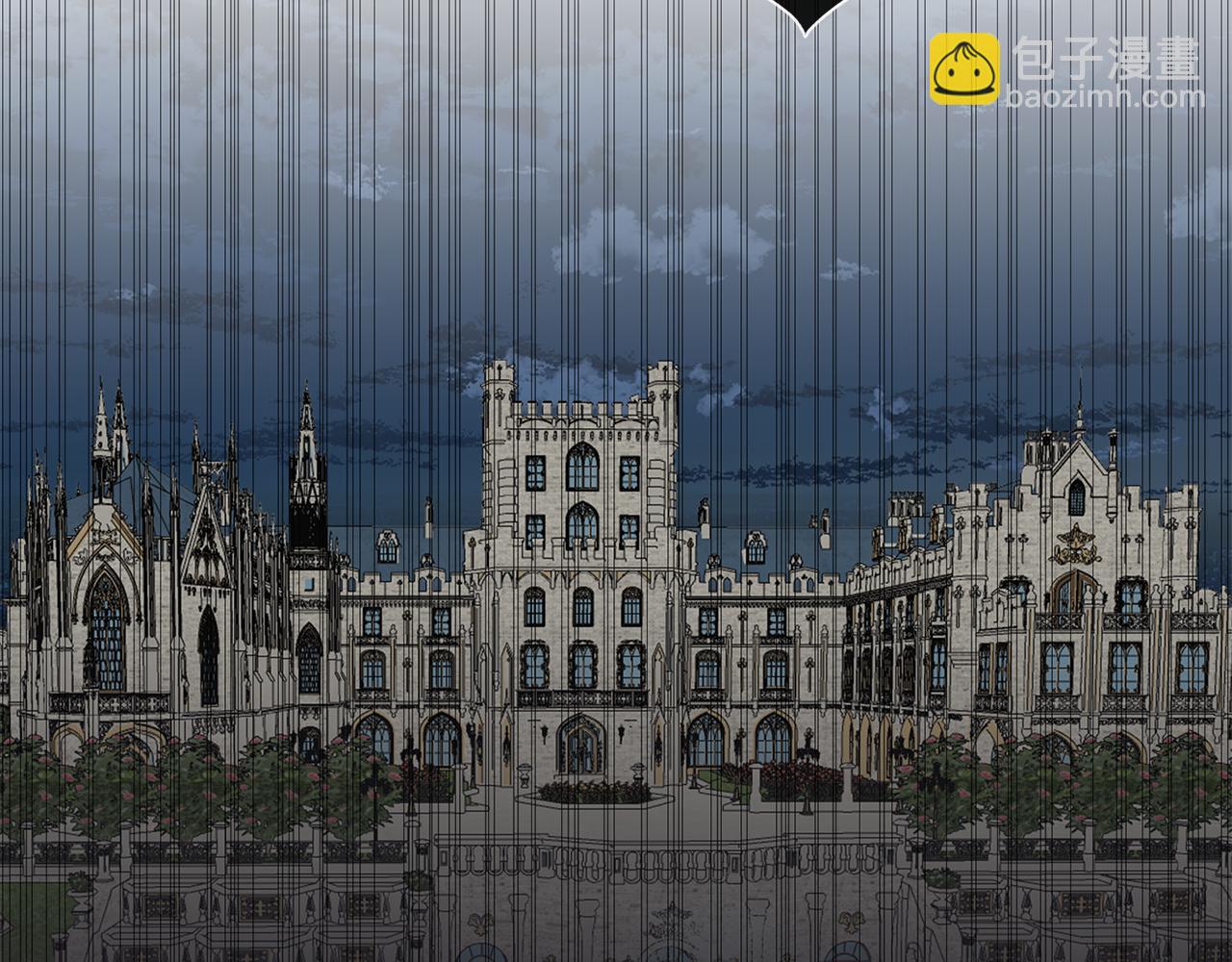 養大被吃掉 - 第51話 利用(3/3) - 5