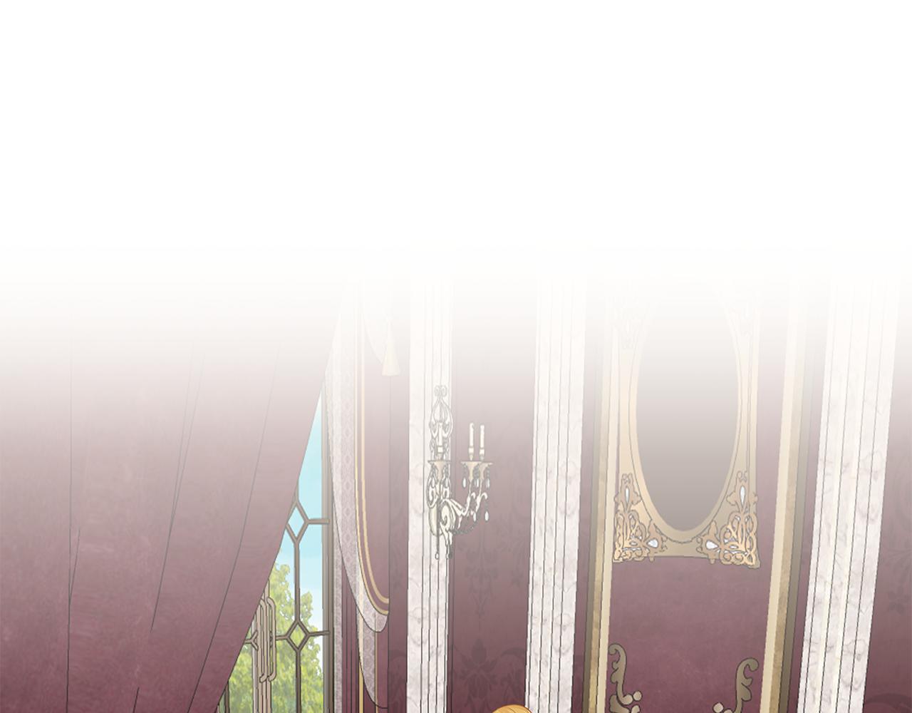 養大被吃掉 - 第51話 利用(1/3) - 5