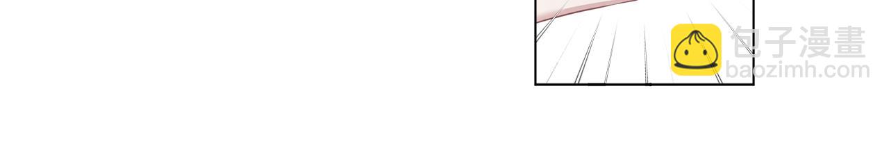 養大被吃掉 - 第51話 利用(2/3) - 5