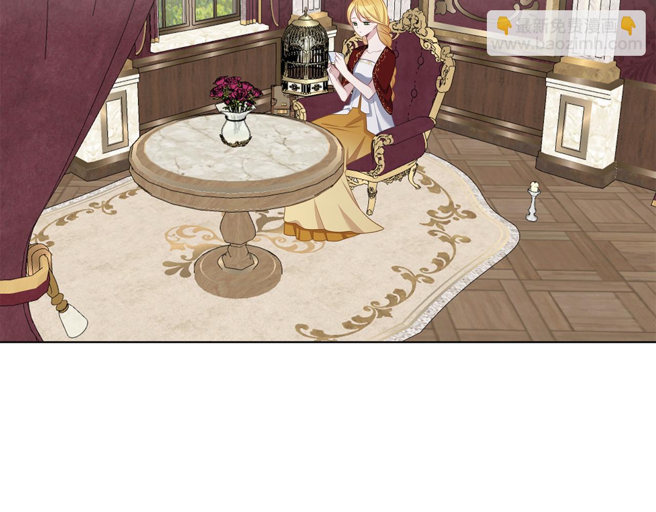 養大被吃掉 - 第51話 利用(1/3) - 6