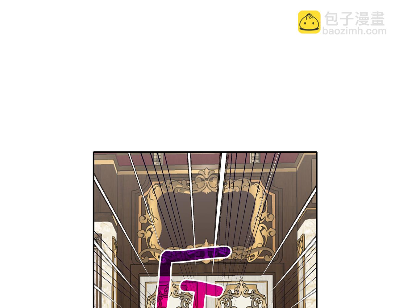 養大被吃掉 - 第51話 利用(2/3) - 1