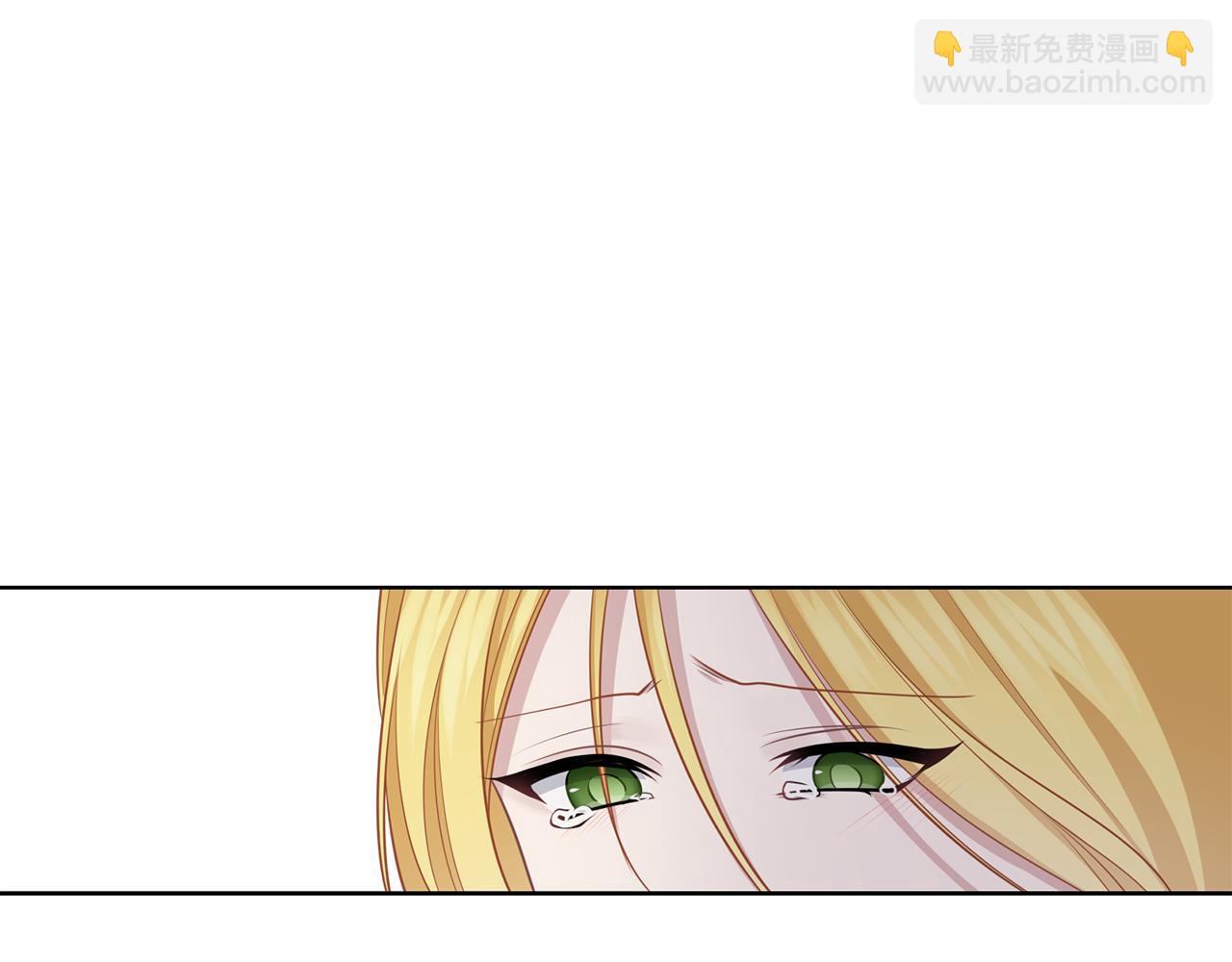 養大被吃掉 - 第51話 利用(2/3) - 3