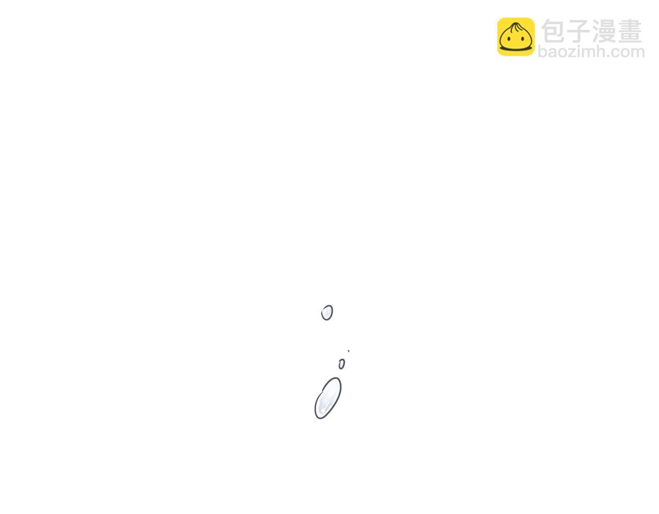 養大被吃掉 - 第51話 利用(2/3) - 5