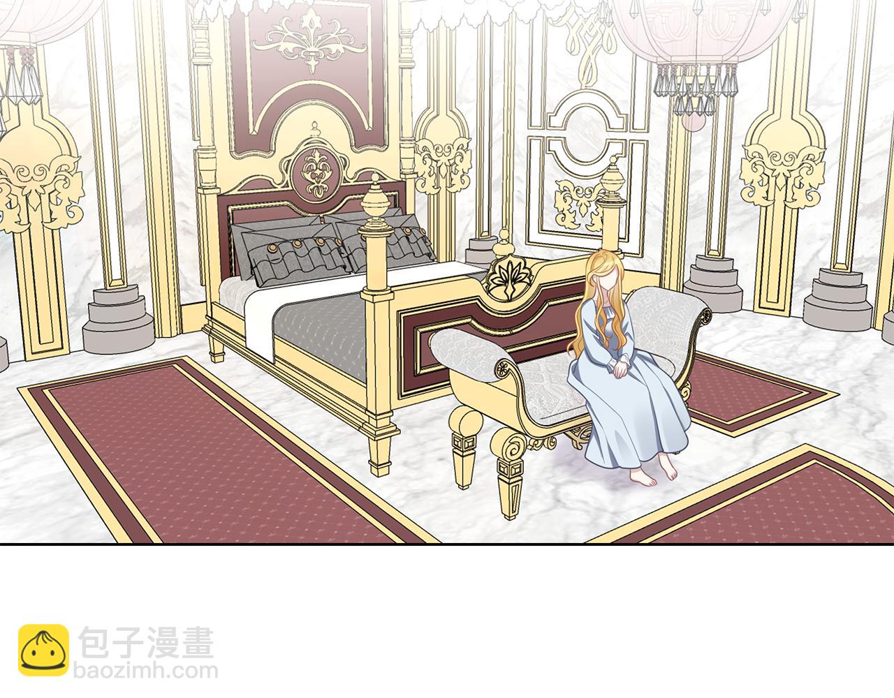 養大被吃掉 - 第51話 利用(2/3) - 3