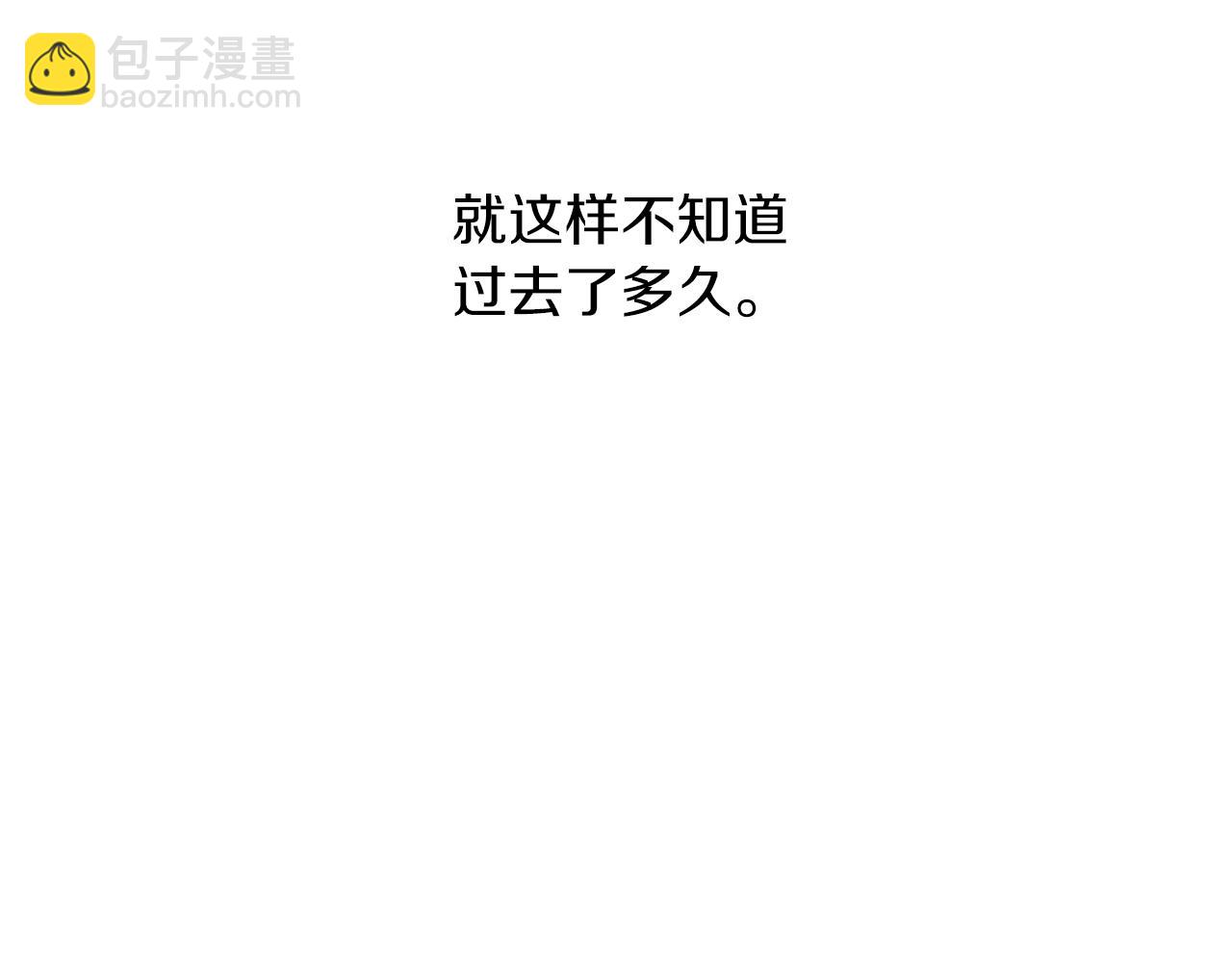 養大被吃掉 - 第51話 利用(2/3) - 4