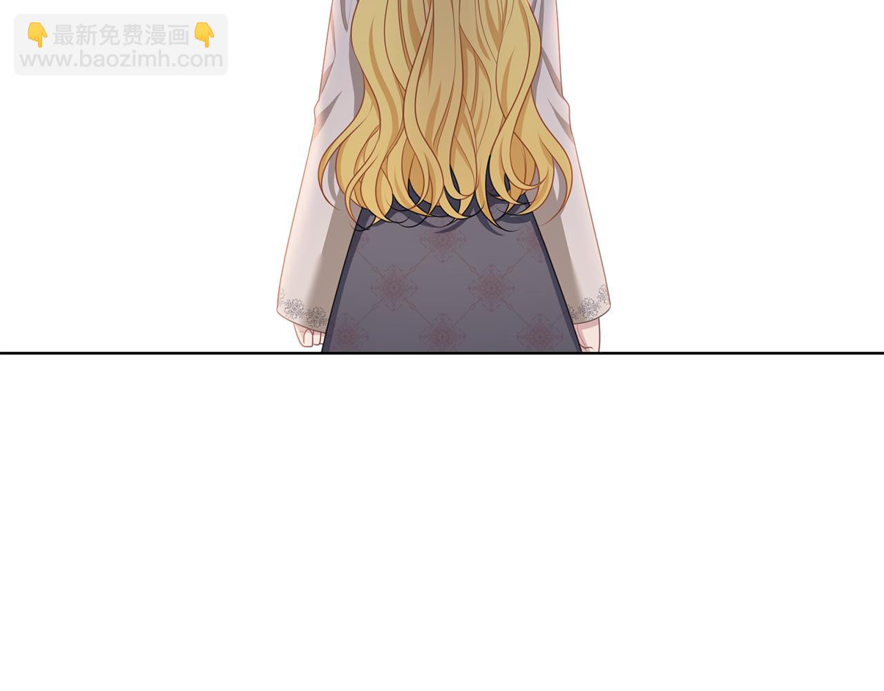 養大被吃掉 - 第51話 利用(2/3) - 6