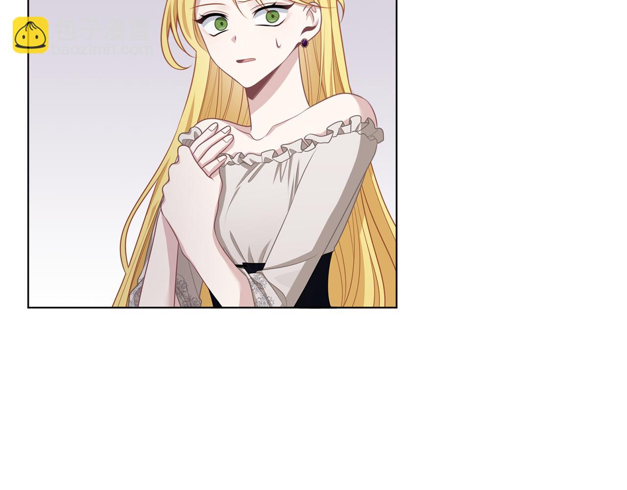 養大被吃掉 - 第51話 利用(2/3) - 5