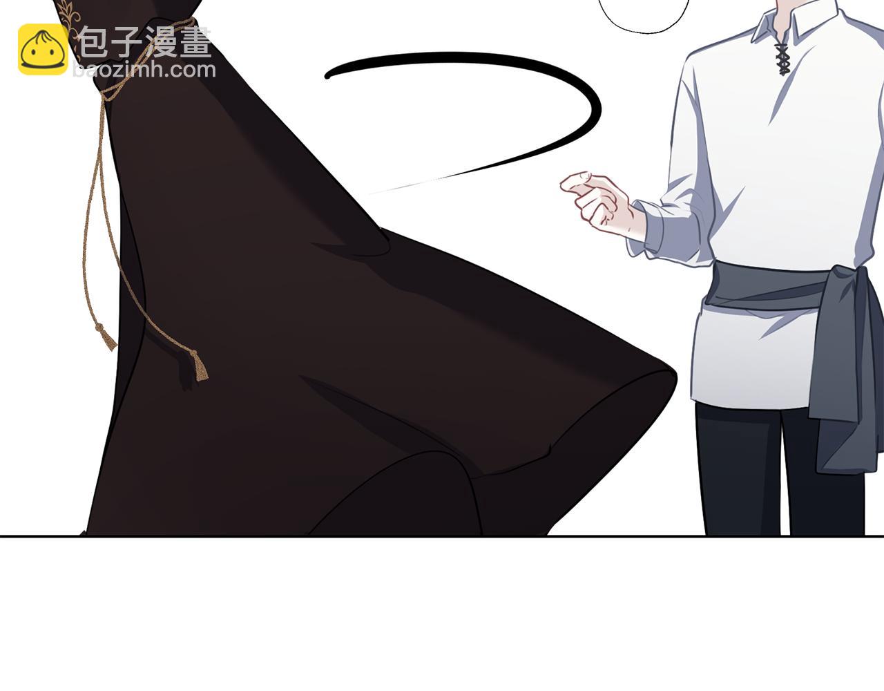 養大被吃掉 - 第53話 保護(3/3) - 2