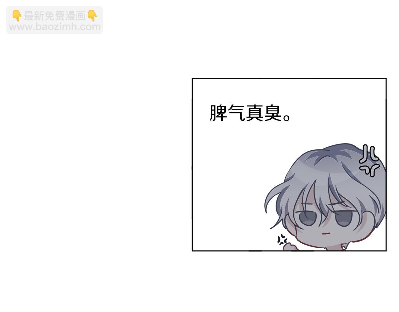 養大被吃掉 - 第53話 保護(3/3) - 3