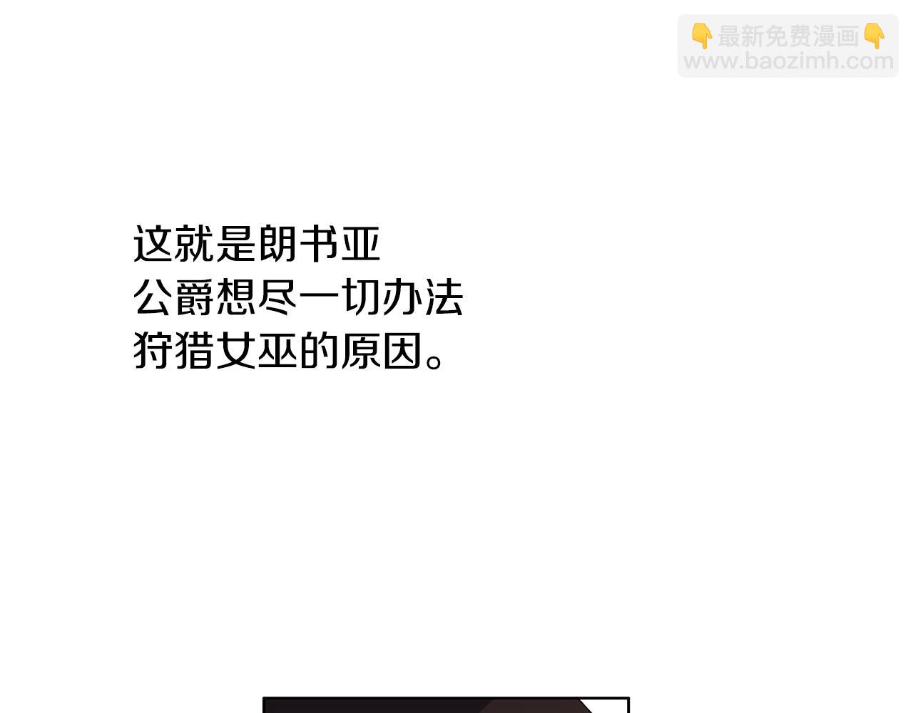 養大被吃掉 - 第53話 保護(3/3) - 5