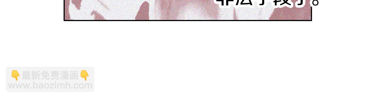 養大被吃掉 - 第53話 保護(3/3) - 5