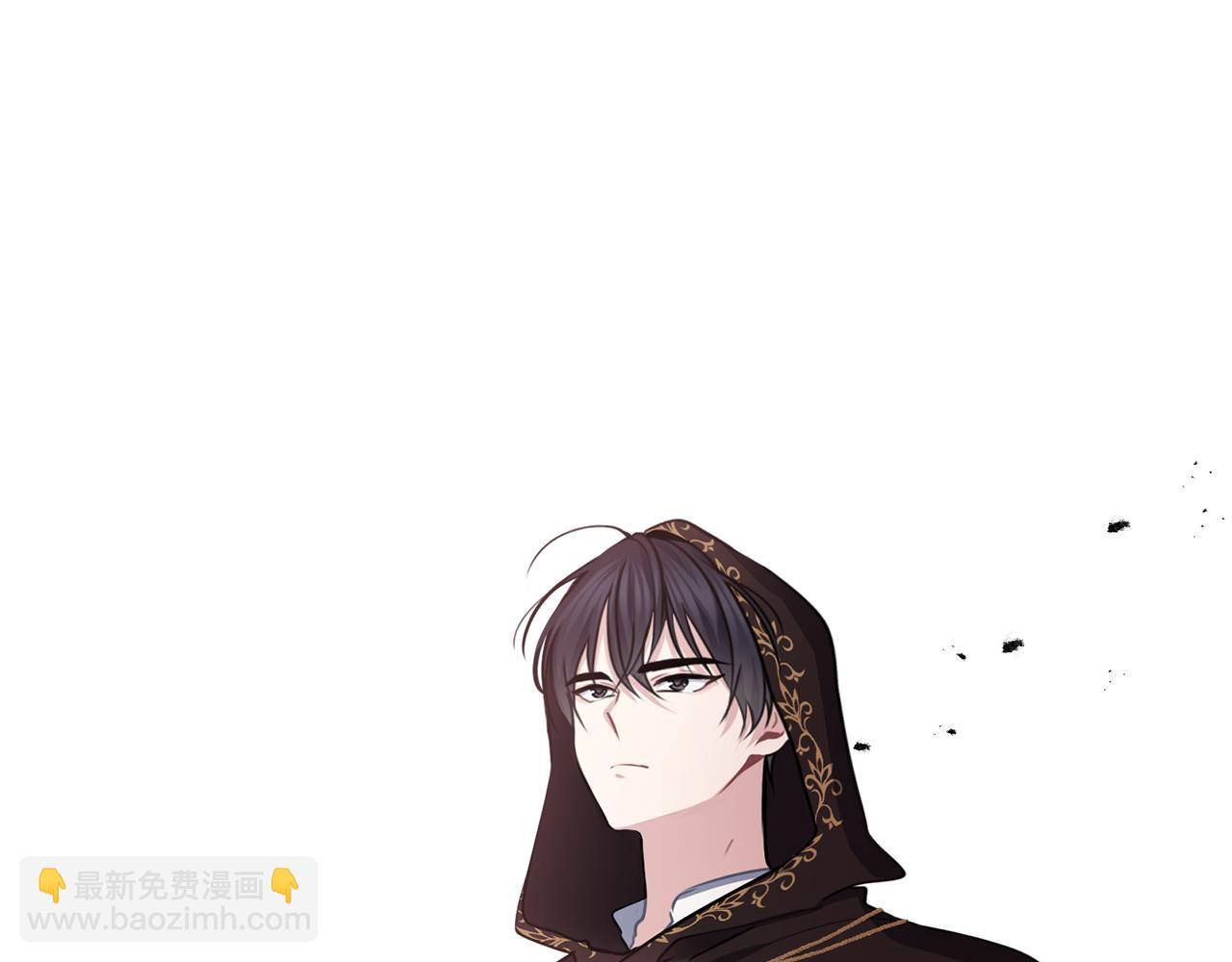 養大被吃掉 - 第53話 保護(3/3) - 1