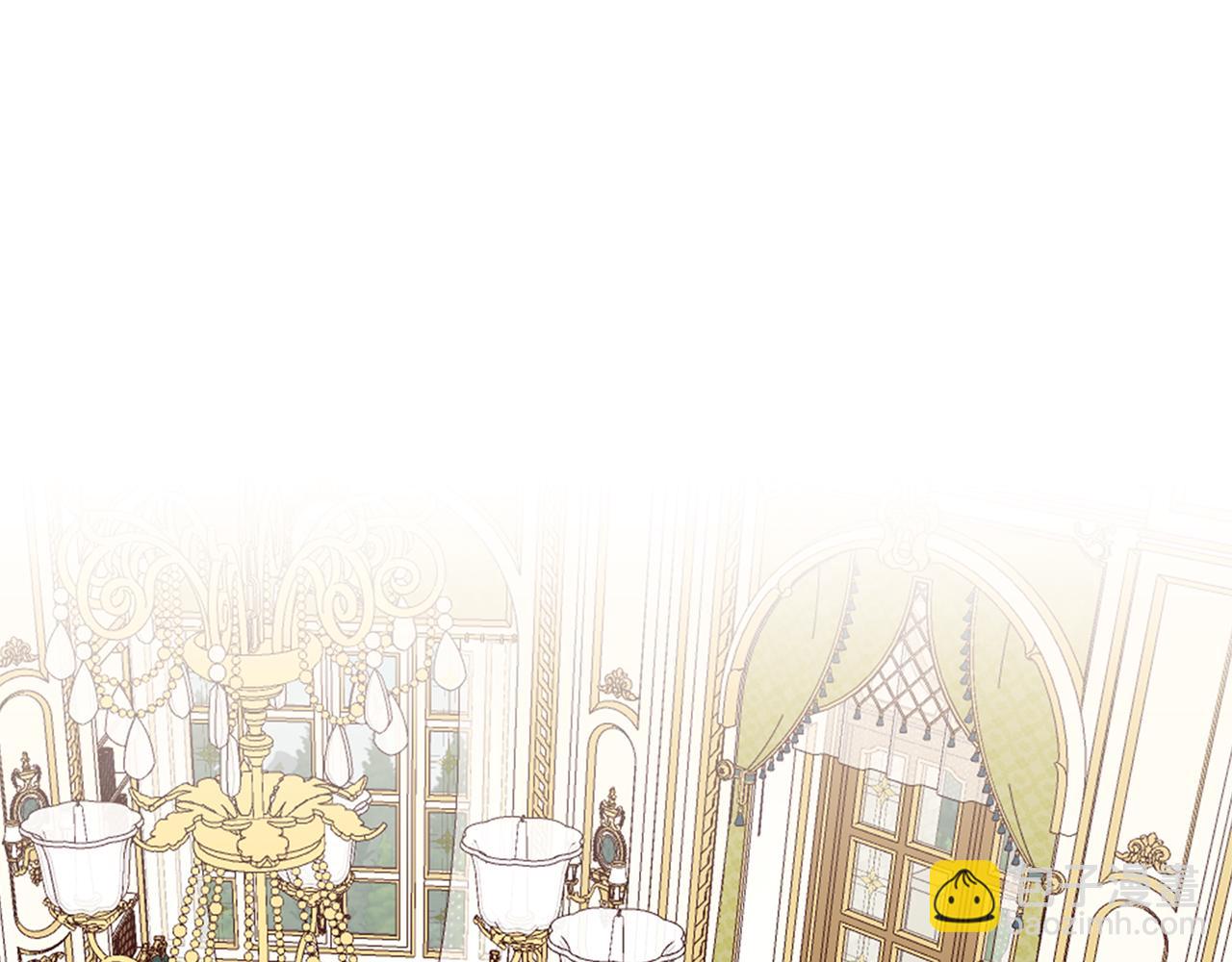 養大被吃掉 - 第53話 保護(1/3) - 1