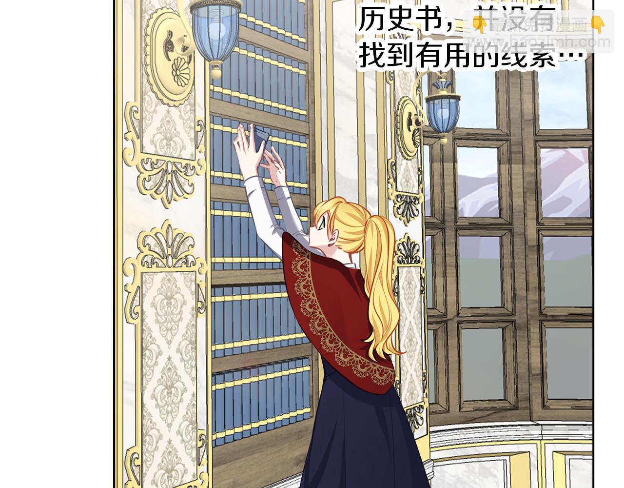 養大被吃掉 - 第53話 保護(1/3) - 6