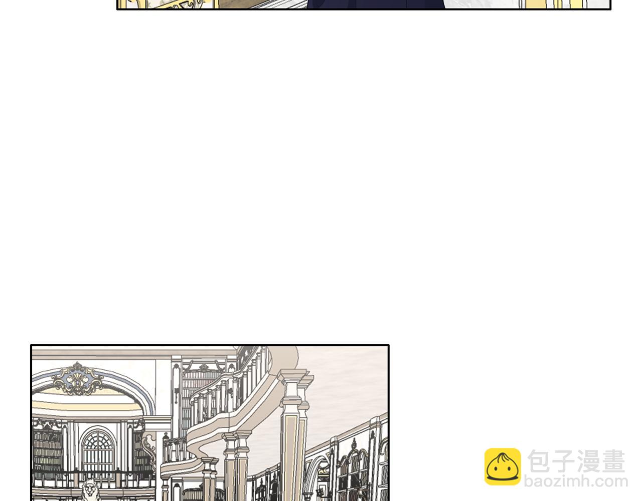 養大被吃掉 - 第53話 保護(1/3) - 7