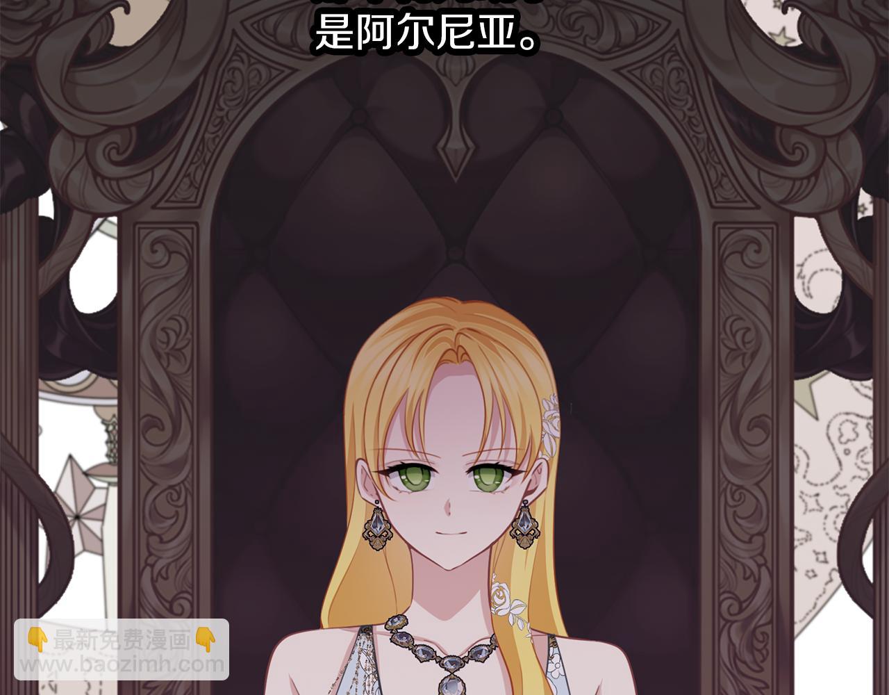 養大被吃掉 - 第53話 保護(1/3) - 4