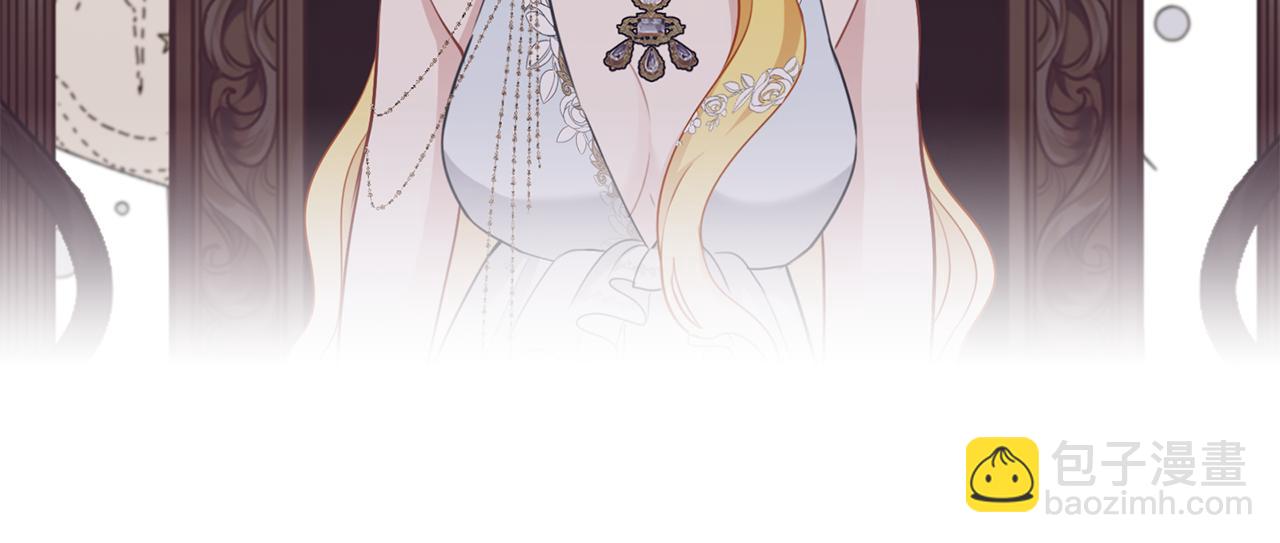 養大被吃掉 - 第53話 保護(1/3) - 5