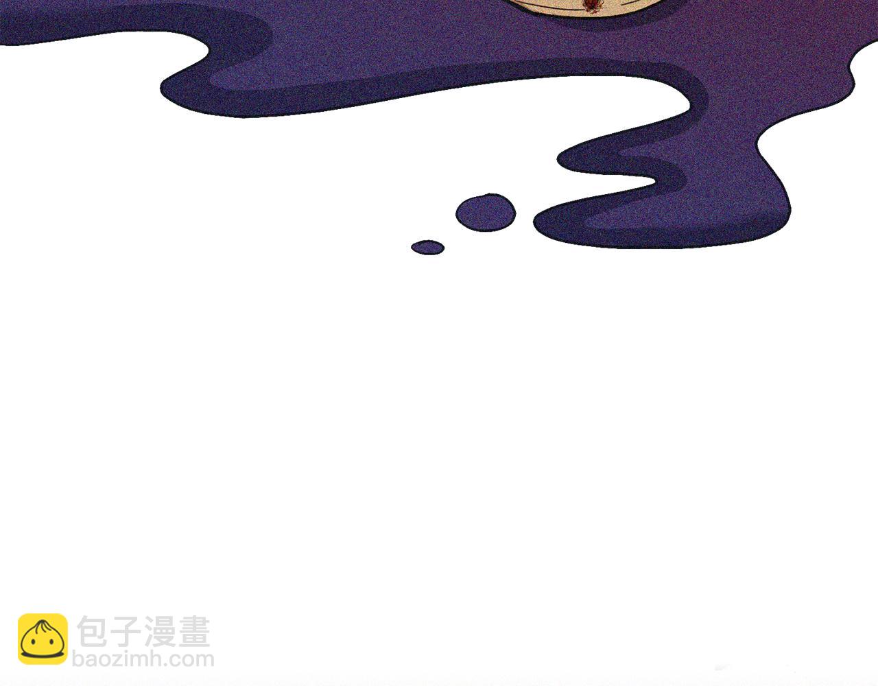 養大被吃掉 - 第53話 保護(2/3) - 3