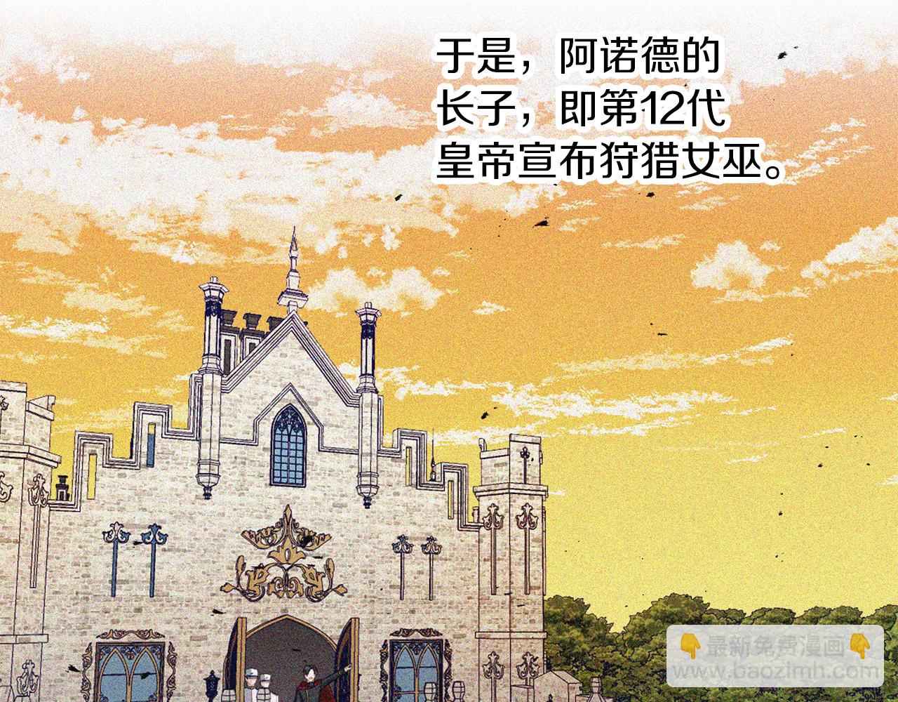 養大被吃掉 - 第53話 保護(2/3) - 4