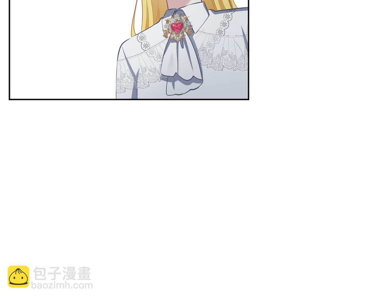 養大被吃掉 - 第53話 保護(2/3) - 6