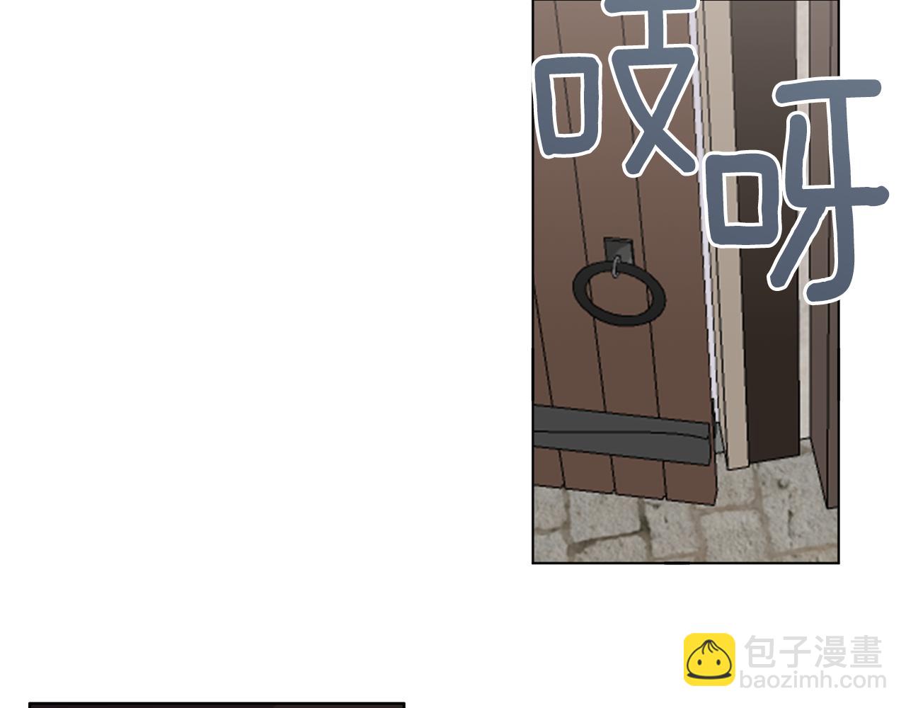 養大被吃掉 - 第53話 保護(2/3) - 1