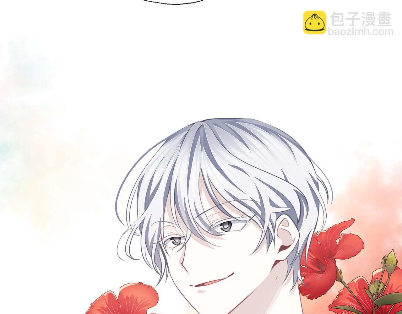 養大被吃掉 - 第53話 保護(2/3) - 4