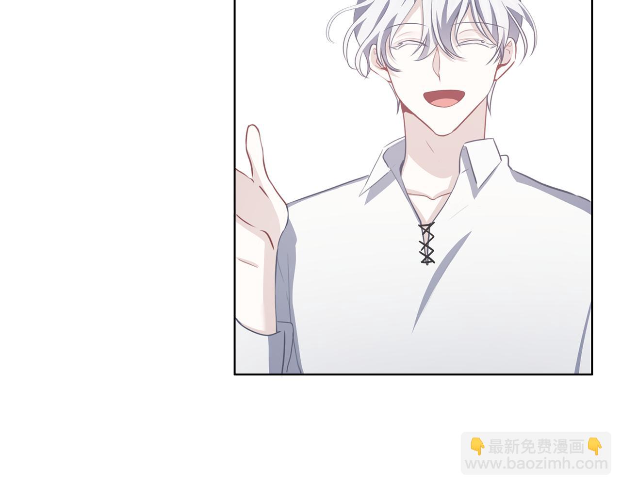 養大被吃掉 - 第53話 保護(2/3) - 2