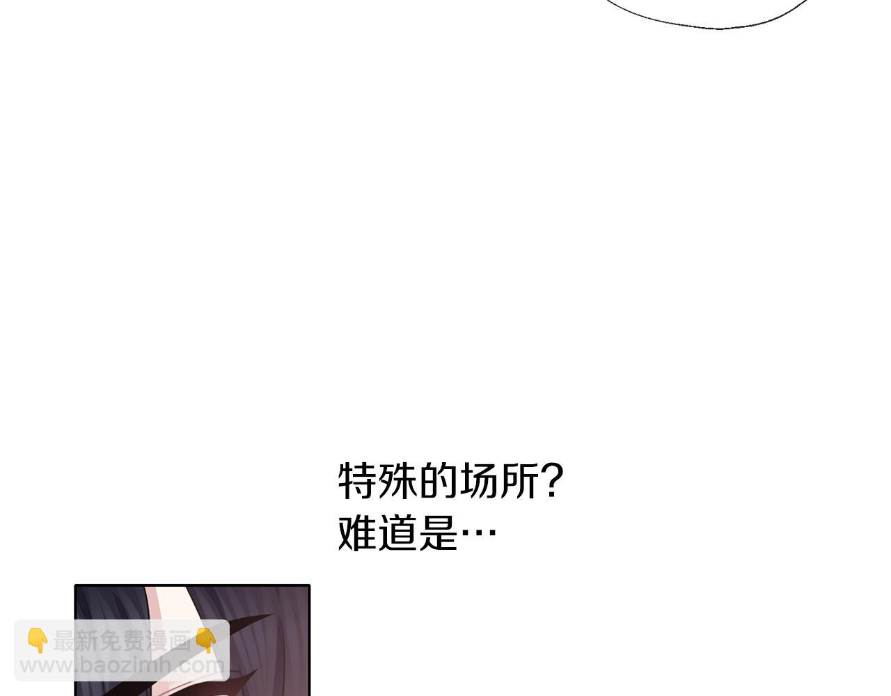 養大被吃掉 - 第53話 保護(2/3) - 5