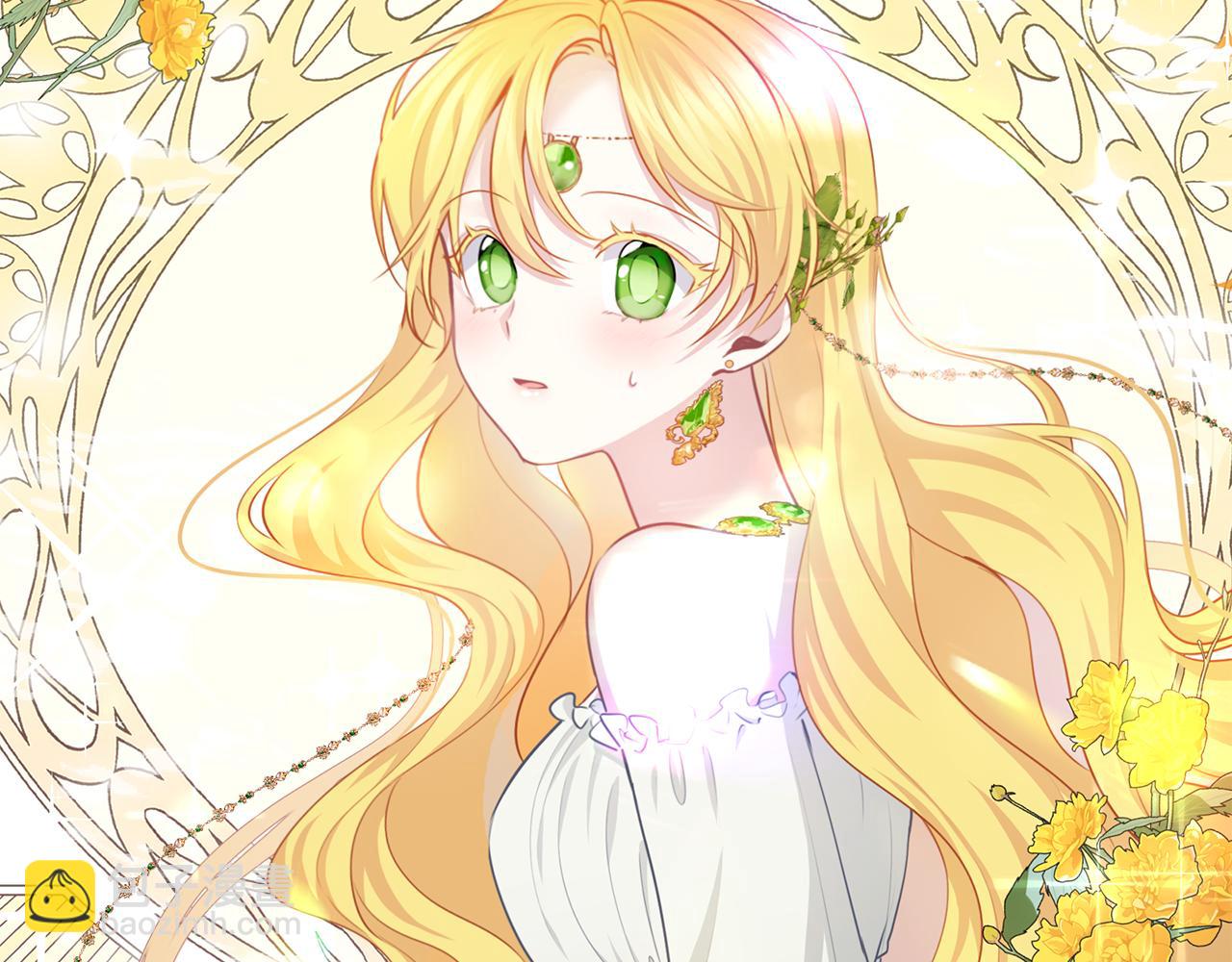 養大被吃掉 - 第55話 舞會(3/3) - 6