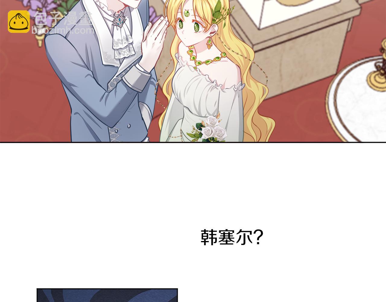 養大被吃掉 - 第55話 舞會(3/3) - 3