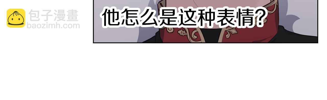 養大被吃掉 - 第55話 舞會(3/3) - 6