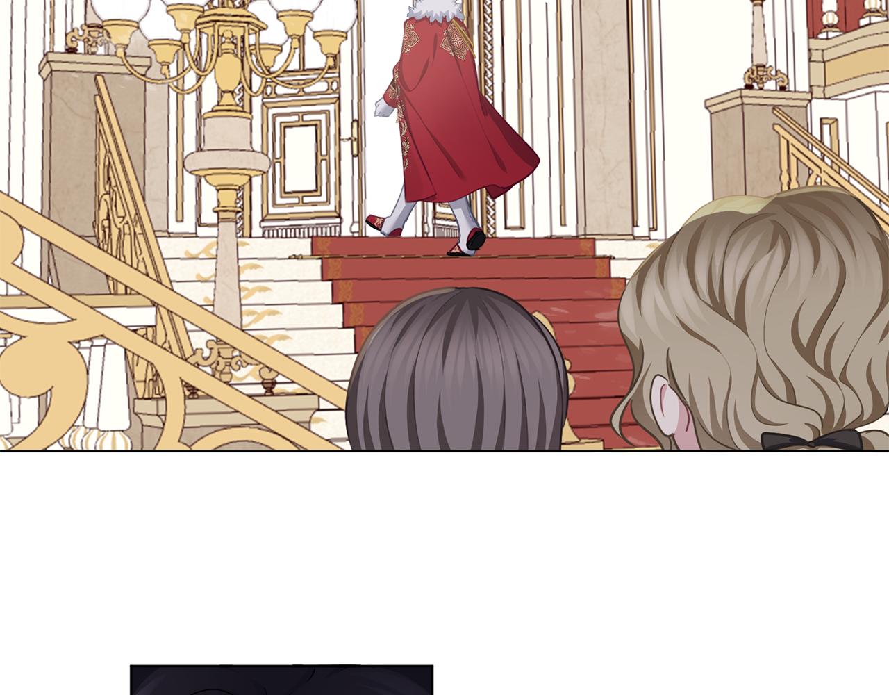 養大被吃掉 - 第55話 舞會(3/3) - 3