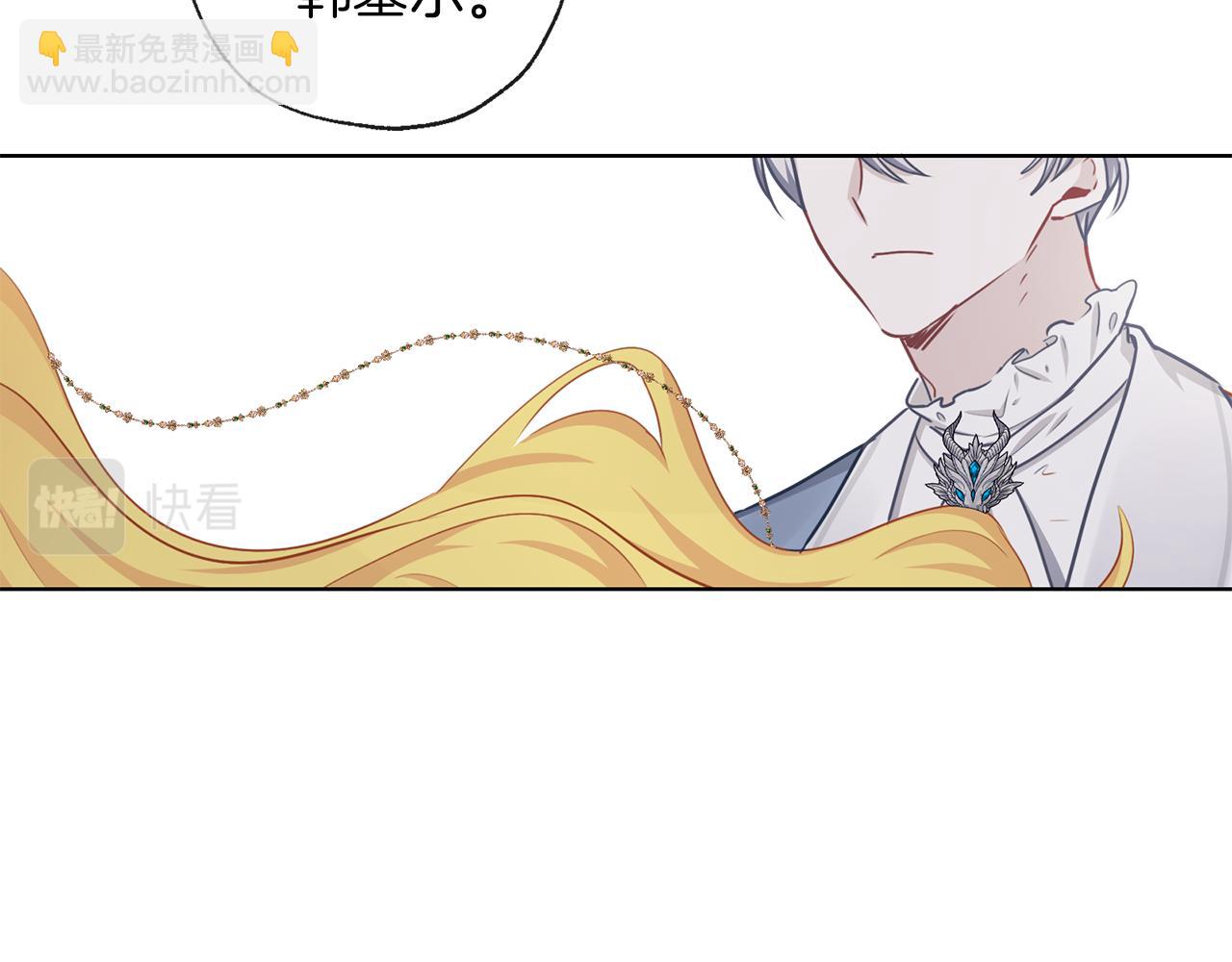 養大被吃掉 - 第55話 舞會(3/3) - 6