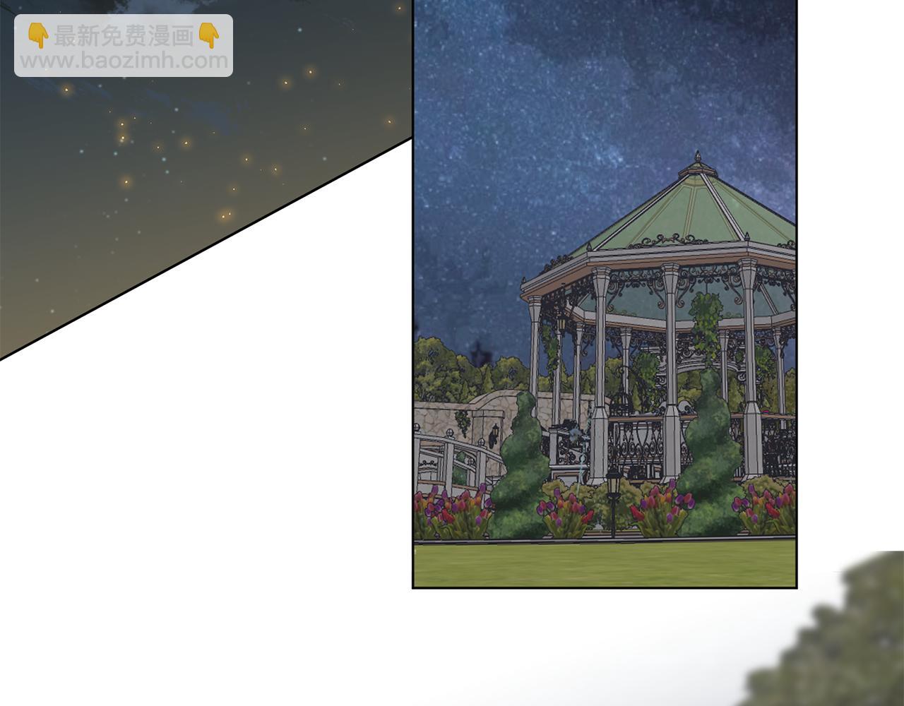 養大被吃掉 - 第55話 舞會(3/3) - 4