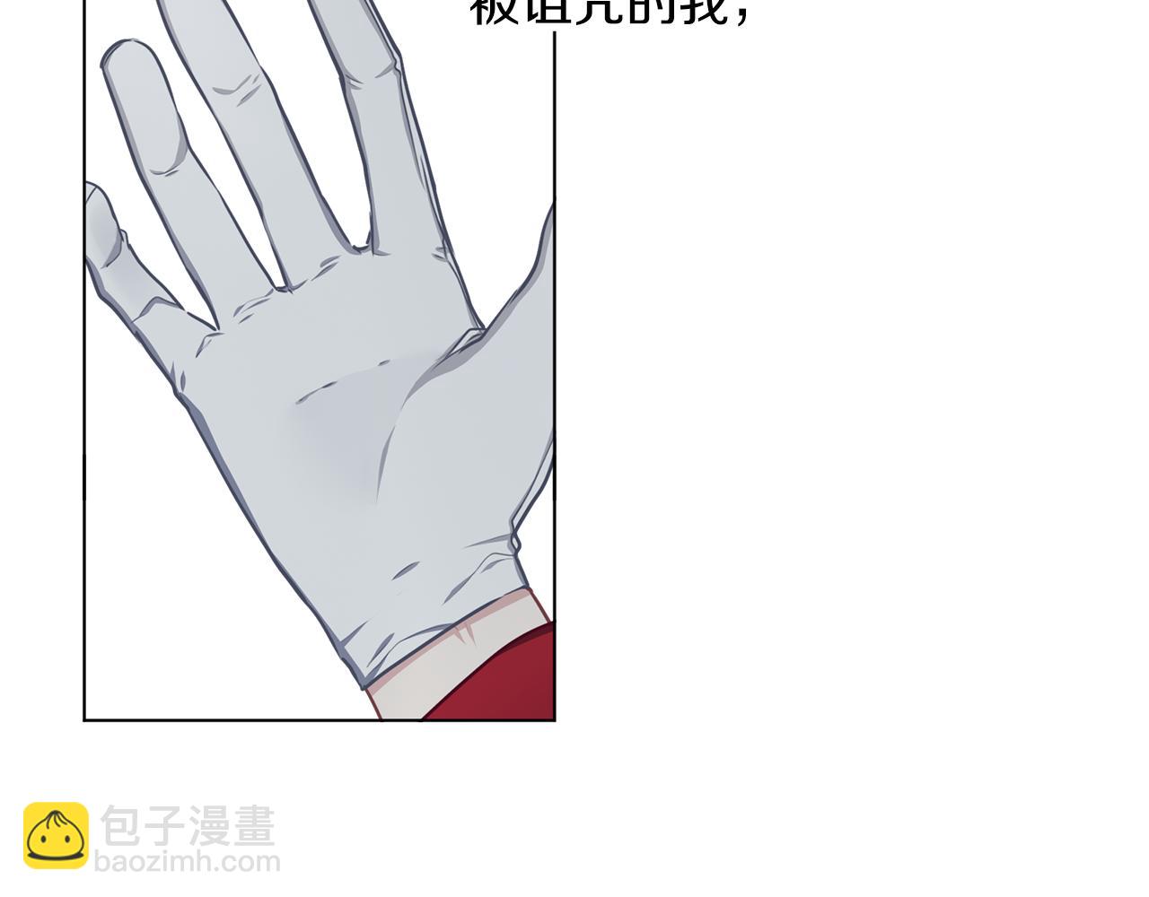 養大被吃掉 - 第55話 舞會(3/3) - 2