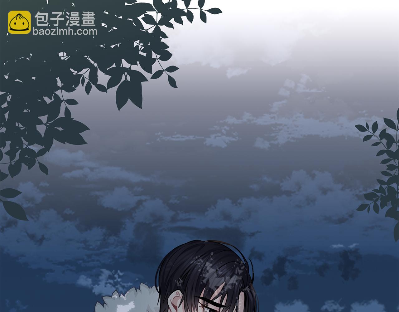 養大被吃掉 - 第55話 舞會(3/3) - 5