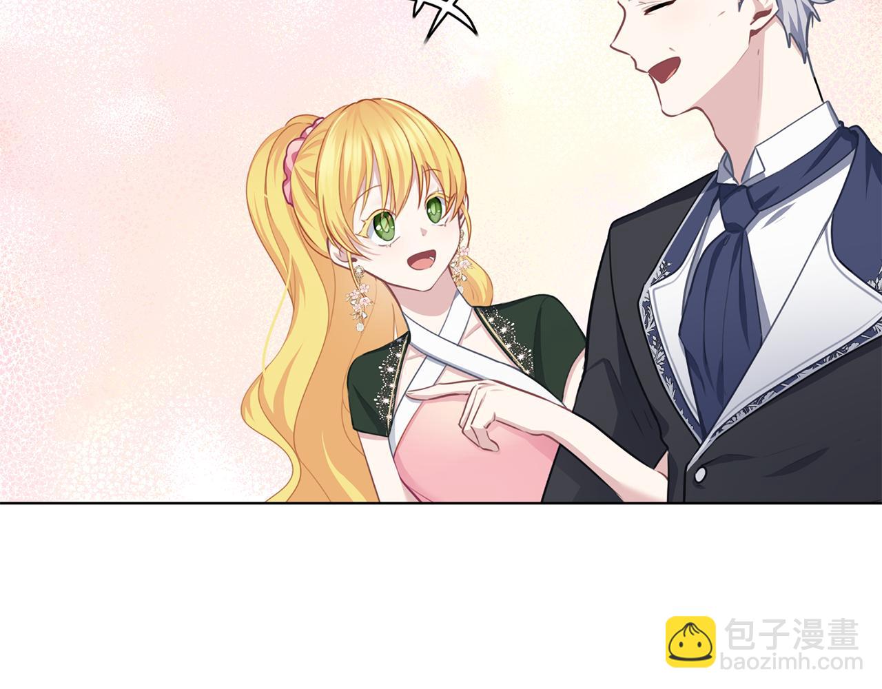 養大被吃掉 - 第55話 舞會(1/3) - 2