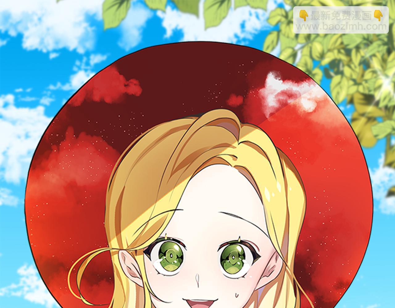 養大被吃掉 - 第55話 舞會(1/3) - 1