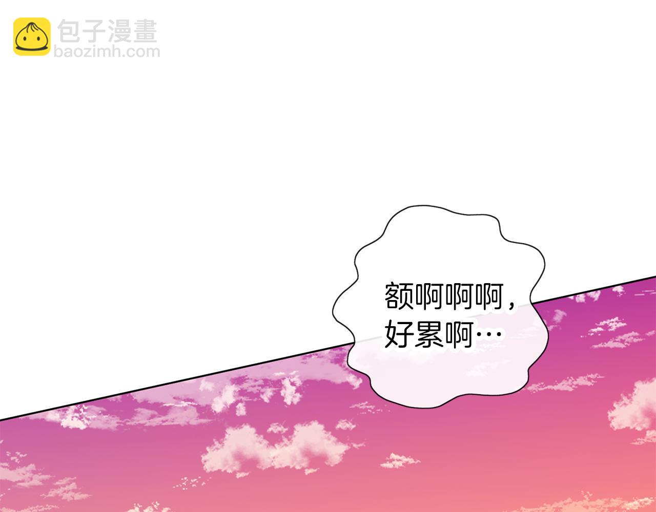 養大被吃掉 - 第55話 舞會(1/3) - 2