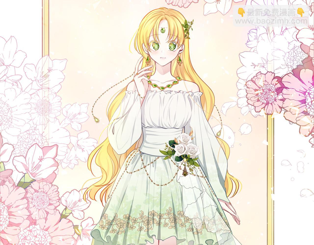 養大被吃掉 - 第55話 舞會(1/3) - 8