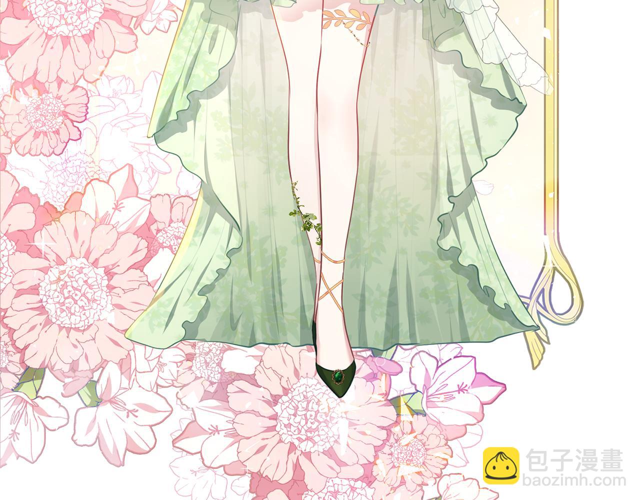 養大被吃掉 - 第55話 舞會(1/3) - 1