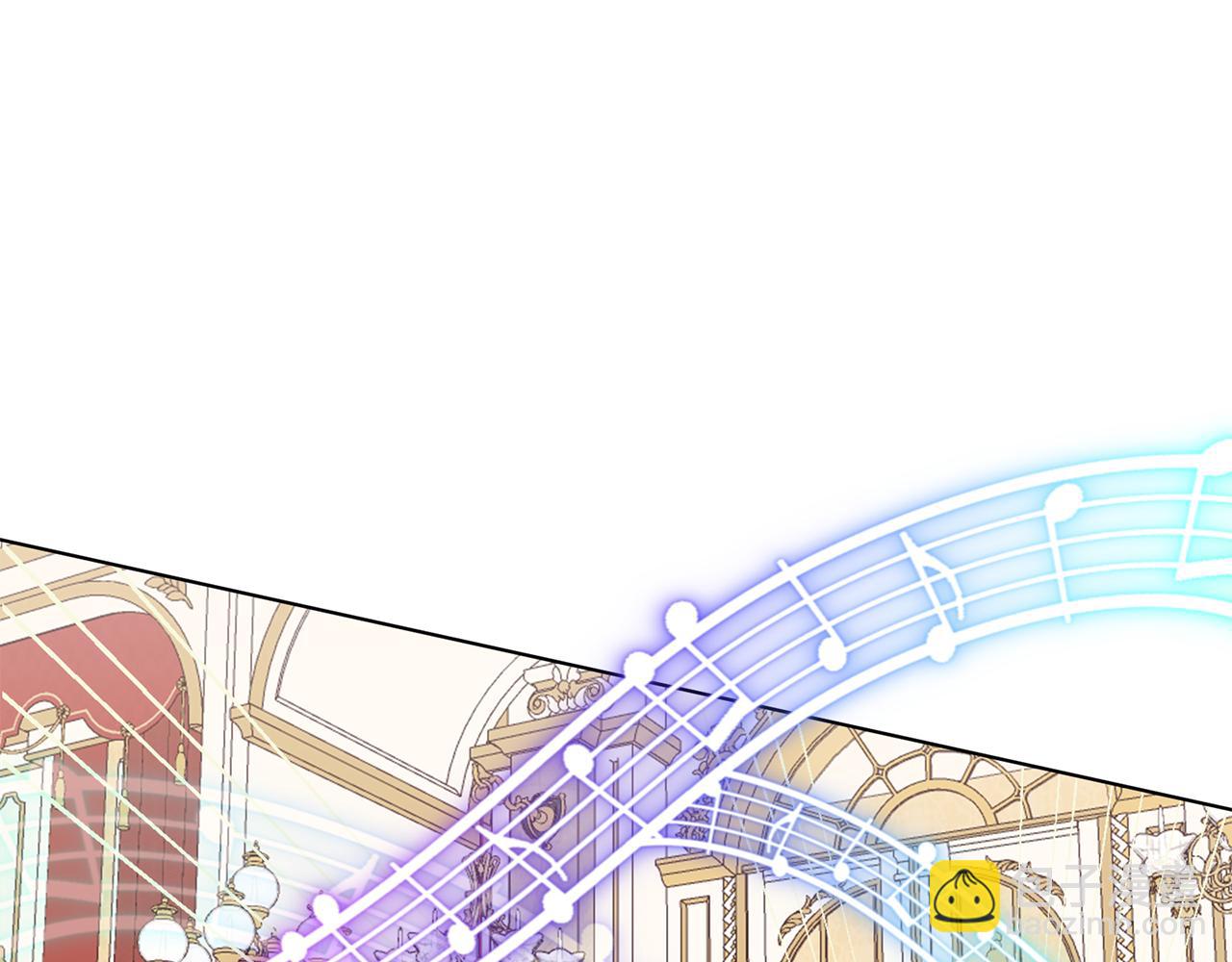 養大被吃掉 - 第55話 舞會(2/3) - 6