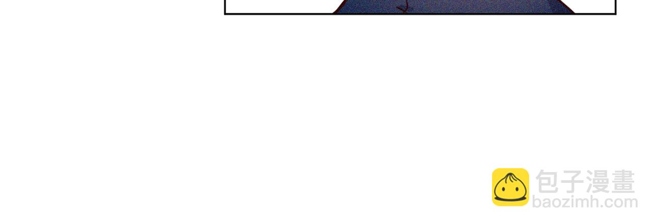 養大被吃掉 - 第55話 舞會(2/3) - 3