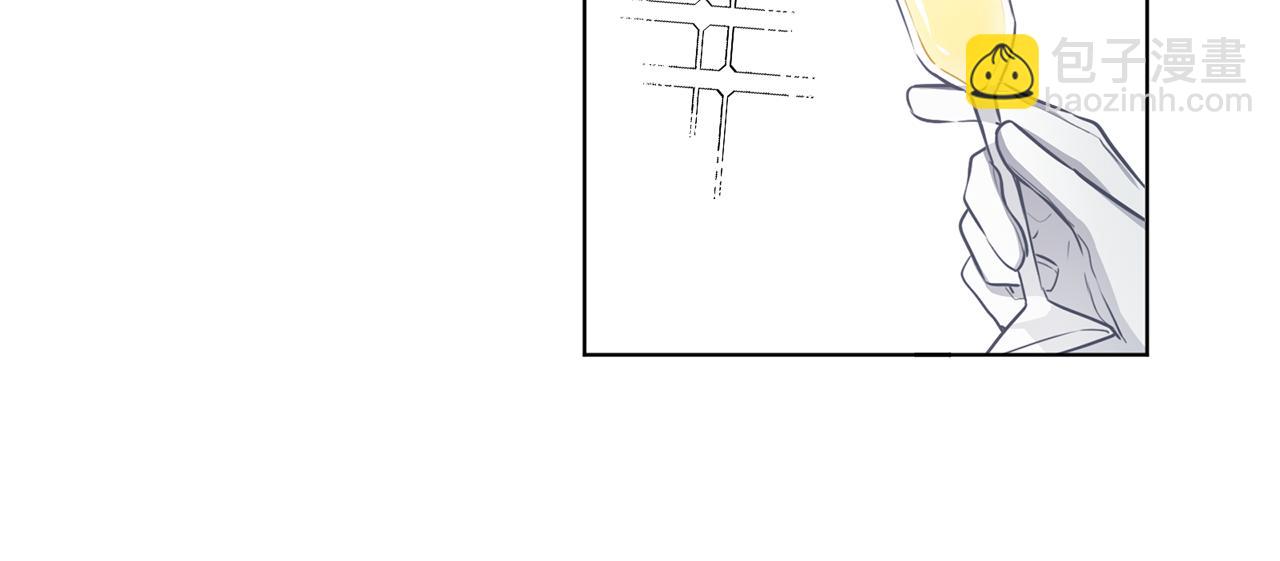 養大被吃掉 - 第55話 舞會(2/3) - 6