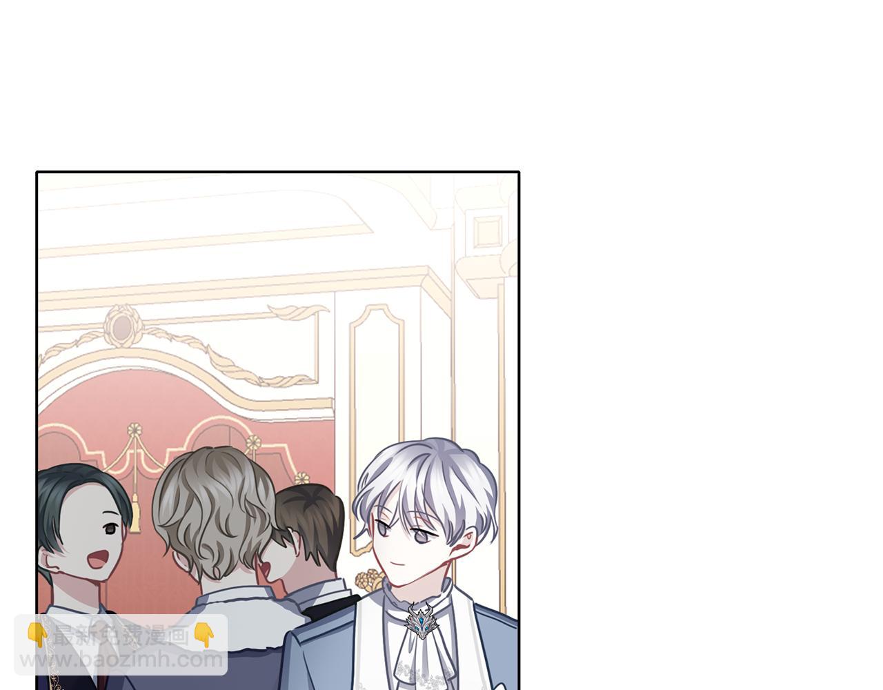 養大被吃掉 - 第55話 舞會(2/3) - 2