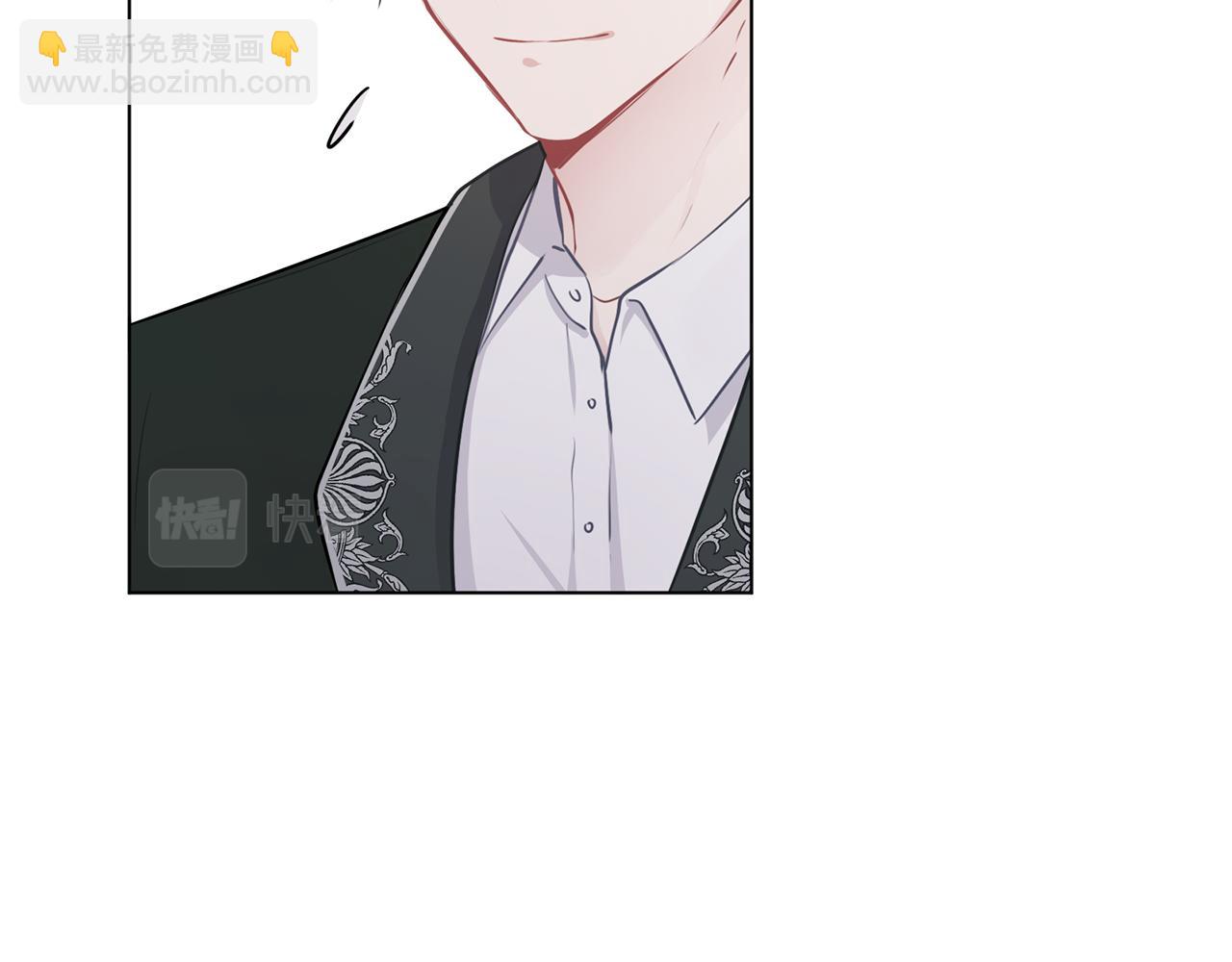 養大被吃掉 - 第57話 華爾茲(3/3) - 5