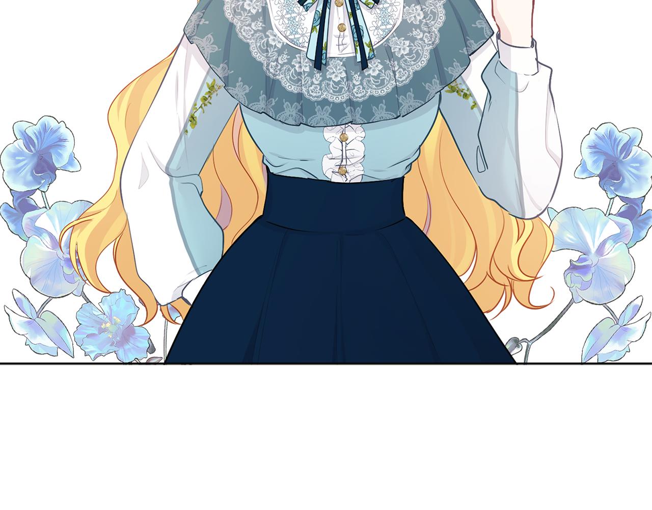 養大被吃掉 - 第57話 華爾茲(3/3) - 1