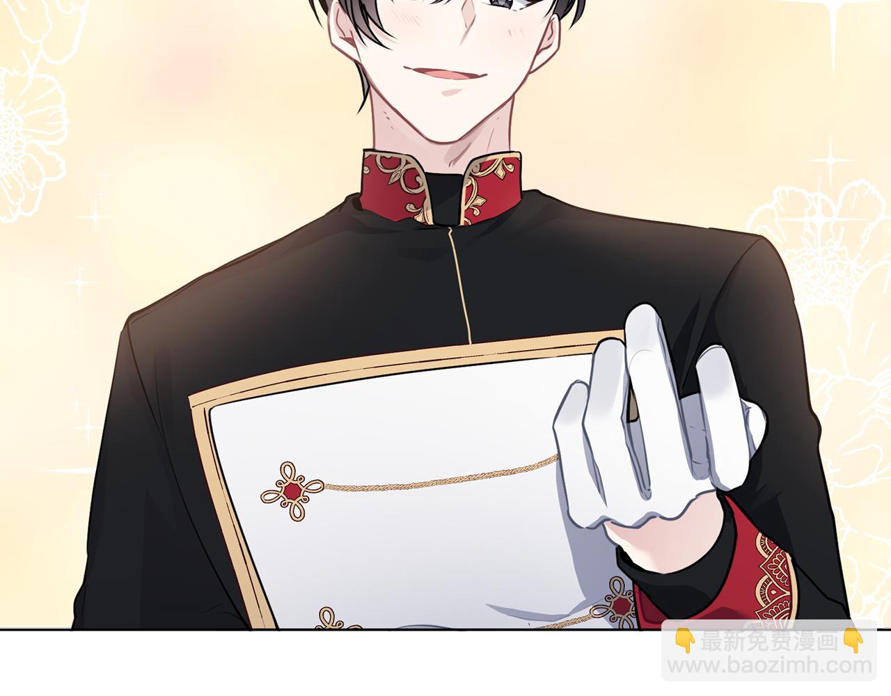 養大被吃掉 - 第57話 華爾茲(1/3) - 6